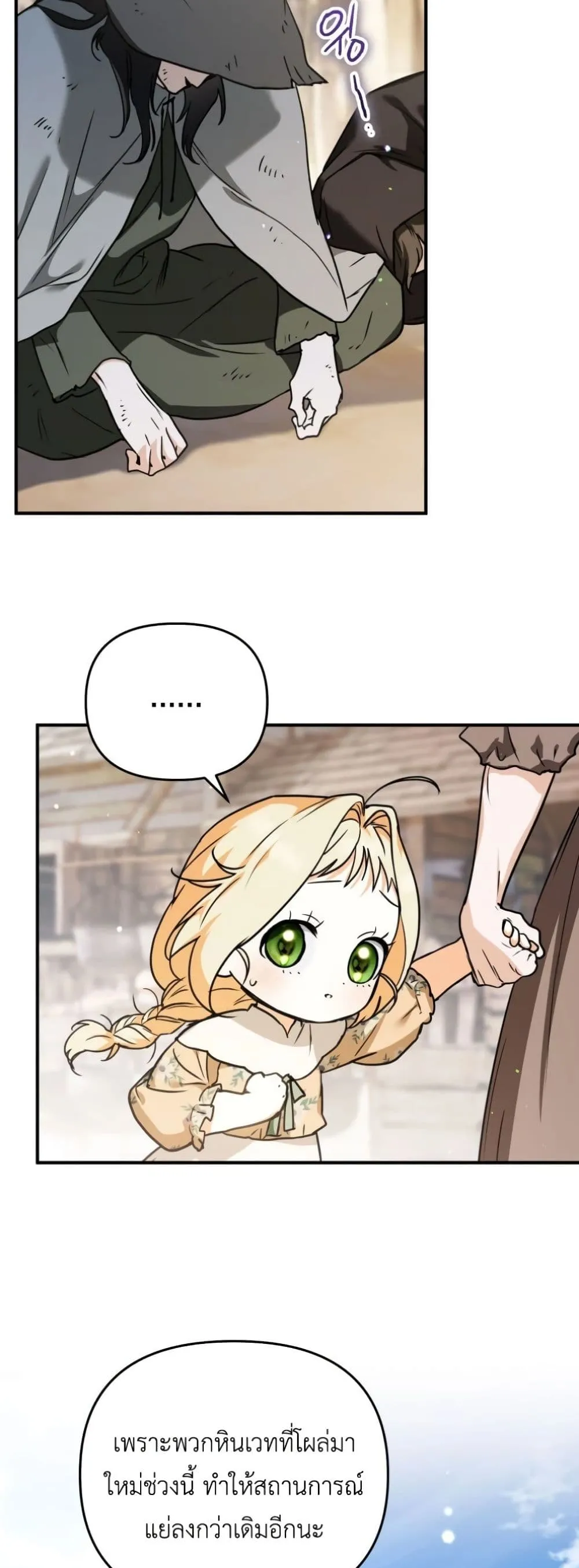 Manga-lc-com อ่านมังงะ อ่านการ์ตูน ออนไลน์ ฟรี Secretly Strong and Searching for My Daddy ตอนที่ 1 2 3 4 5 6 7 8 9 10 11 12 13 14 ฟรี ไม่มีโฆษณา Manga-lc - อ่าน มังงะ อ่าน การ์ตูน ออนไลน์ อ่านมังงะ ฟรี