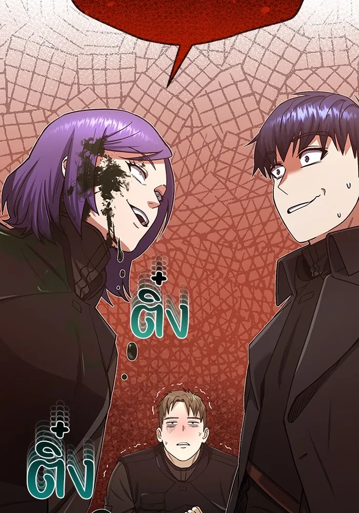 อัจฉริยะนอกคอก ตอนที่ 63 รูปที่ 101