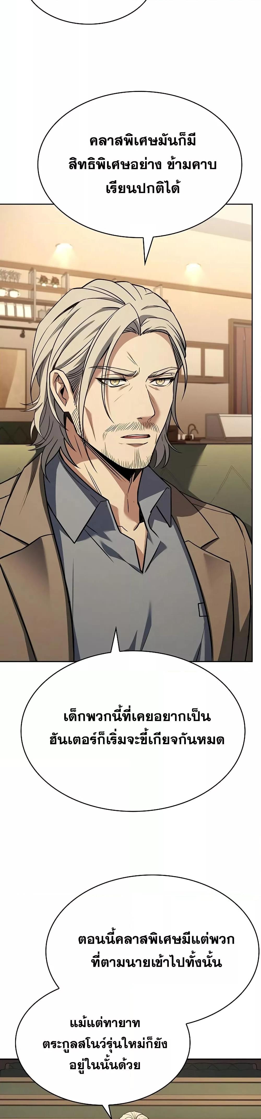 Manga-lc-com อ่านมังงะ อ่านการ์ตูน ออนไลน์ ฟรี TheConstellati ตอนที่ 1 2 3 4 5 6 7 8 9 10 11 12 13 14 ฟรี ไม่มีโฆษณา Manga-lc - อ่าน มังงะ อ่าน การ์ตูน ออนไลน์ อ่านมังงะ ฟรี