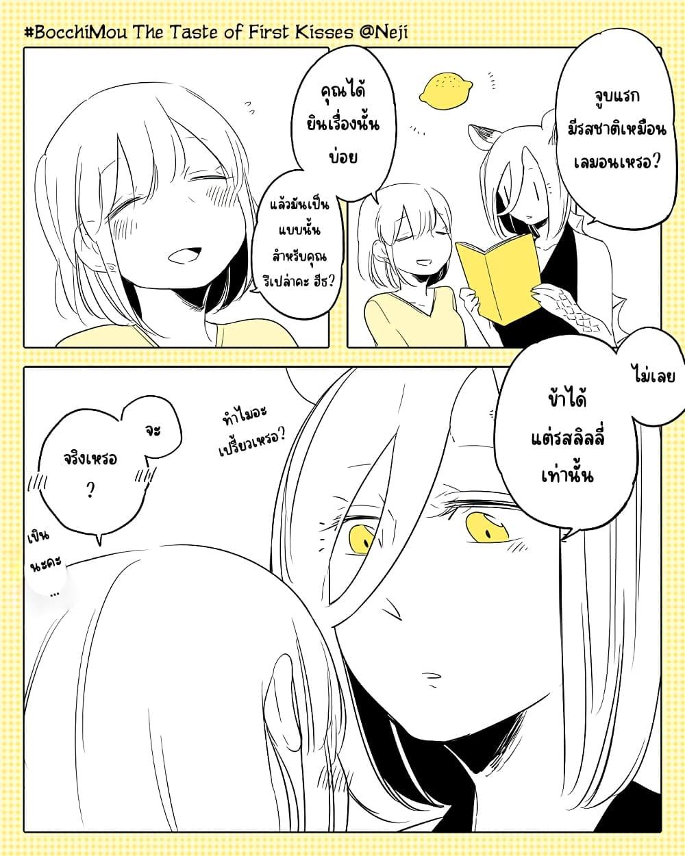 Manga-lc-com อ่านมังงะ อ่านการ์ตูน ออนไลน์ ฟรี Bocchi Kaibutsu to Moumoku Shoujo ตอนที่ 1 2 3 4 5 6 7 8 9 10 11 12 13 14 ฟรี ไม่มีโฆษณา Manga-lc - อ่าน มังงะ อ่าน การ์ตูน ออนไลน์ อ่านมังงะ ฟรี