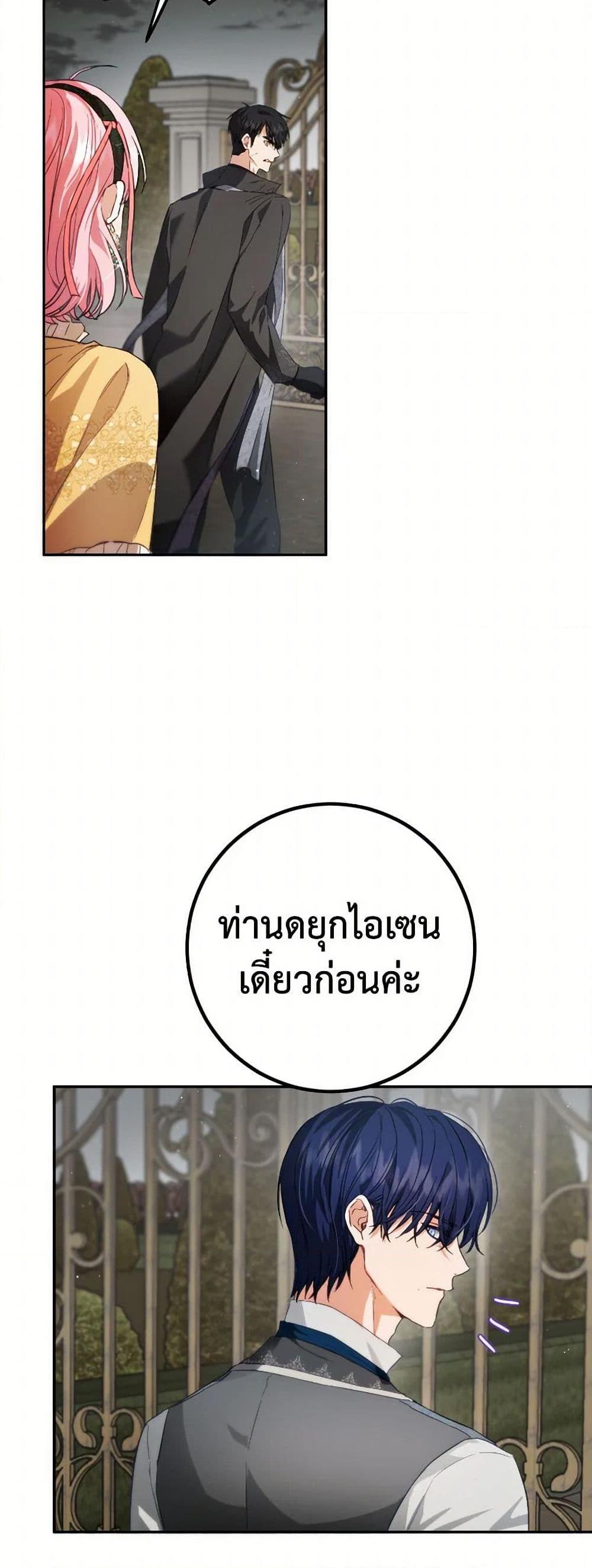 Manga-lc-com อ่านมังงะ อ่านการ์ตูน ออนไลน์ ฟรี The Heiress’s Double Life ตอนที่ 1 2 3 4 5 6 7 8 9 10 11 12 13 14 ฟรี ไม่มีโฆษณา Manga-lc - อ่าน มังงะ อ่าน การ์ตูน ออนไลน์ อ่านมังงะ ฟรี