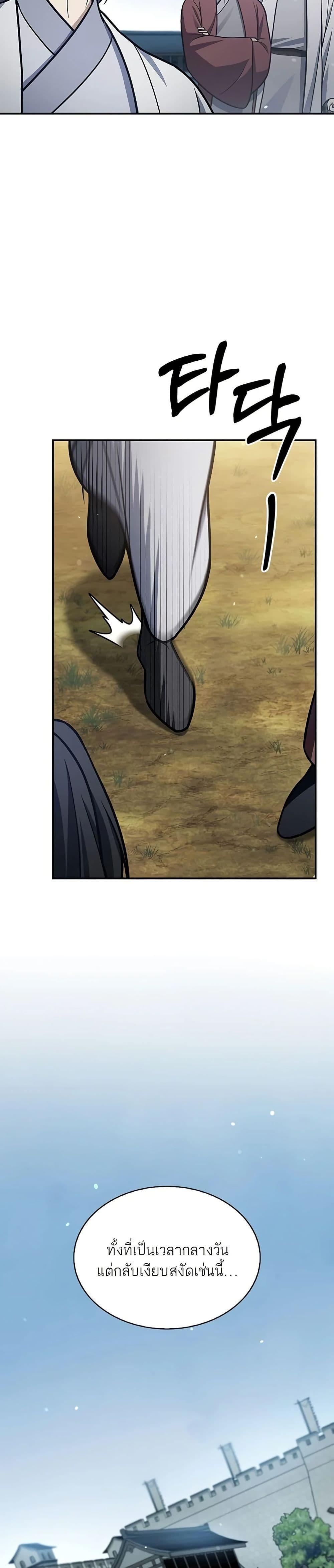 Manga-lc-com อ่านมังงะ อ่านการ์ตูน ออนไลน์ ฟรี Heavenly Grand Archive’s Young Master ตอนที่ 1 2 3 4 5 6 7 8 9 10 11 12 13 14 ฟรี ไม่มีโฆษณา Manga-lc - อ่าน มังงะ อ่าน การ์ตูน ออนไลน์ อ่านมังงะ ฟรี