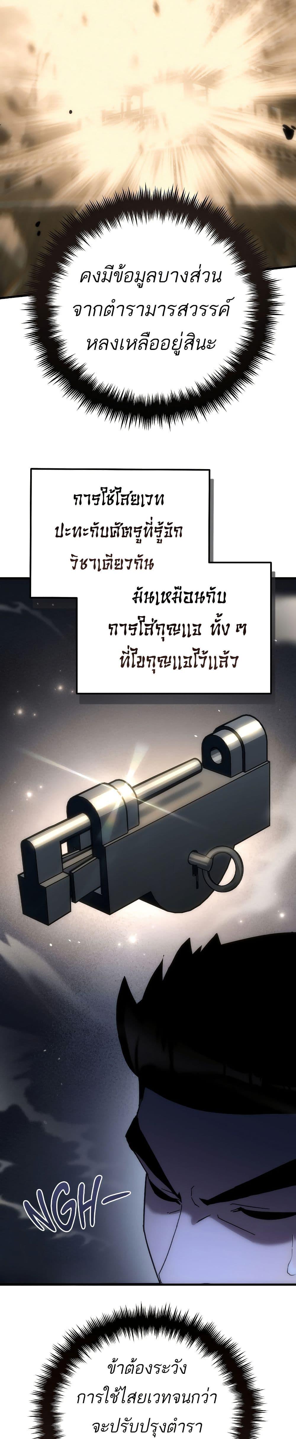 Manga-lc-com อ่านมังงะ อ่านการ์ตูน ออนไลน์ ฟรี Legend of the Reincarnated Demon God ตอนที่ 1 2 3 4 5 6 7 8 9 10 11 12 13 14 ฟรี ไม่มีโฆษณา Manga-lc - อ่าน มังงะ อ่าน การ์ตูน ออนไลน์ อ่านมังงะ ฟรี