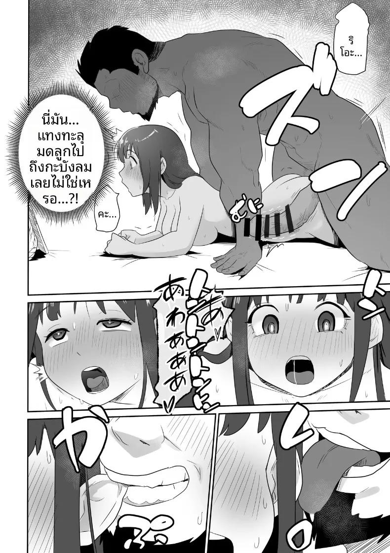 Doujin-Lc- อ่าน โดจิน มังฮวา เกาหลี ญี่ปุ่น จีน แปลไทย คุณหนูเมืองกรุงกับการถูกครอบครองโดยหนุ่มล่ำแดนไกล (Kokoro no Mama) ตอนที่ 1 2 3 4 5 6 7 8 9 10 11 12 13 14 ฟรี ไม่มีโฆษณา อ่าน โดจิน Manhwa เกาหลี ญี่ปุ่น จีน เรามีครบ คัดมาให้เน้นๆ โดจิน 18+ รับประกันความฟินโดย  Doujin Lc