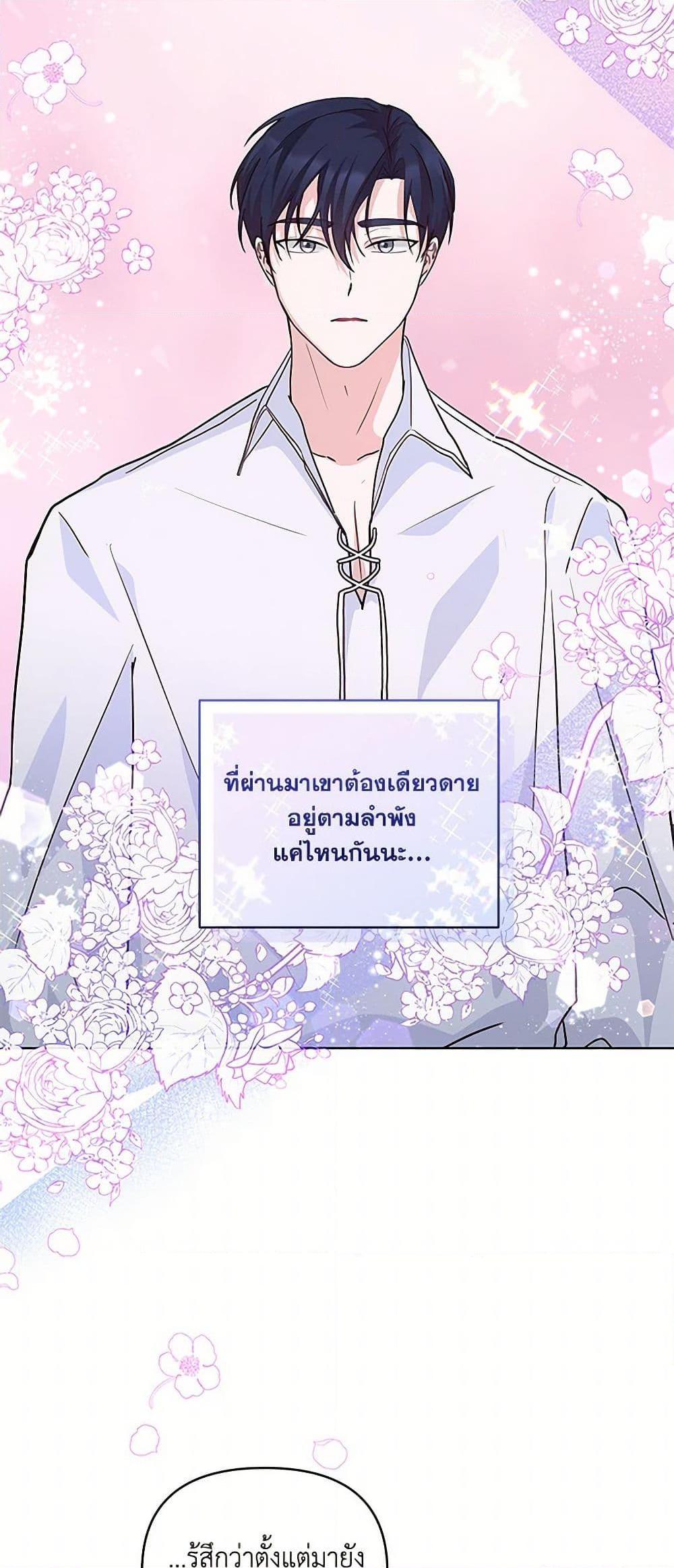 Manga-lc-com อ่านมังงะ อ่านการ์ตูน ออนไลน์ ฟรี Once Married ตอนที่ 1 2 3 4 5 6 7 8 9 10 11 12 13 14 ฟรี ไม่มีโฆษณา Manga-lc - อ่าน มังงะ อ่าน การ์ตูน ออนไลน์ อ่านมังงะ ฟรี