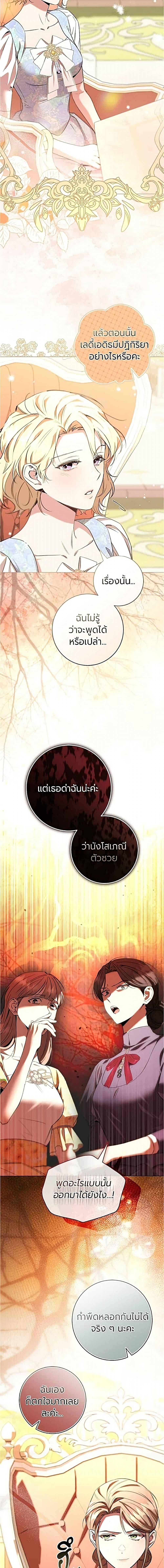Manga-lc-com อ่านมังงะ อ่านการ์ตูน ออนไลน์ ฟรี To the Perfect Duke ตอนที่ 1 2 3 4 5 6 7 8 9 10 11 12 13 14 ฟรี ไม่มีโฆษณา Manga-lc - อ่าน มังงะ อ่าน การ์ตูน ออนไลน์ อ่านมังงะ ฟรี