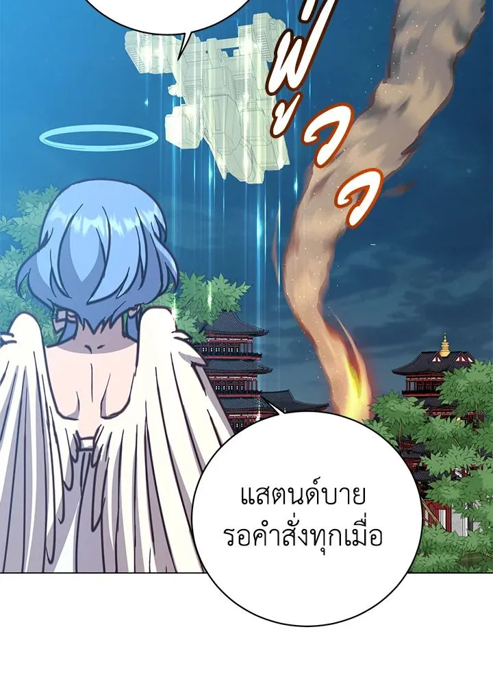 The Max Level Hero Has Returned การกล_บมาของว_รบ_ร_ษเวลต_น ตอนที่ ตอนที่ 194 รูปที่ 90