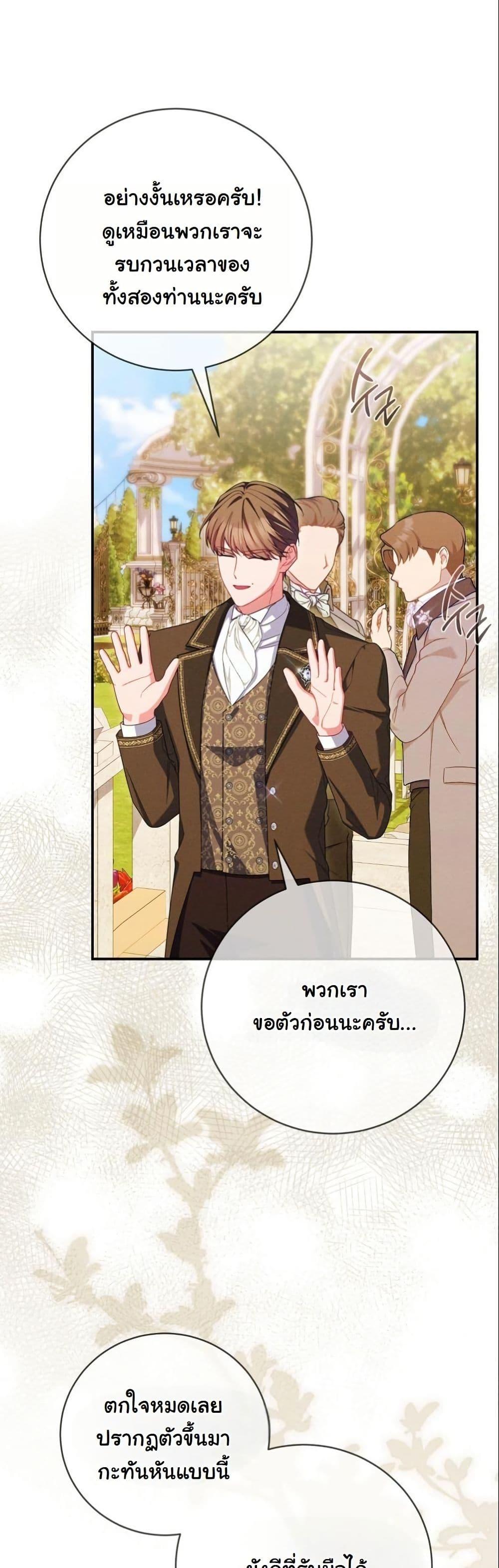 Manga-lc-com อ่านมังงะ อ่านการ์ตูน ออนไลน์ ฟรี How to Survive as a Villainess on the Verge of Death ตอนที่ 1 2 3 4 5 6 7 8 9 10 11 12 13 14 ฟรี ไม่มีโฆษณา Manga-lc - อ่าน มังงะ อ่าน การ์ตูน ออนไลน์ อ่านมังงะ ฟรี