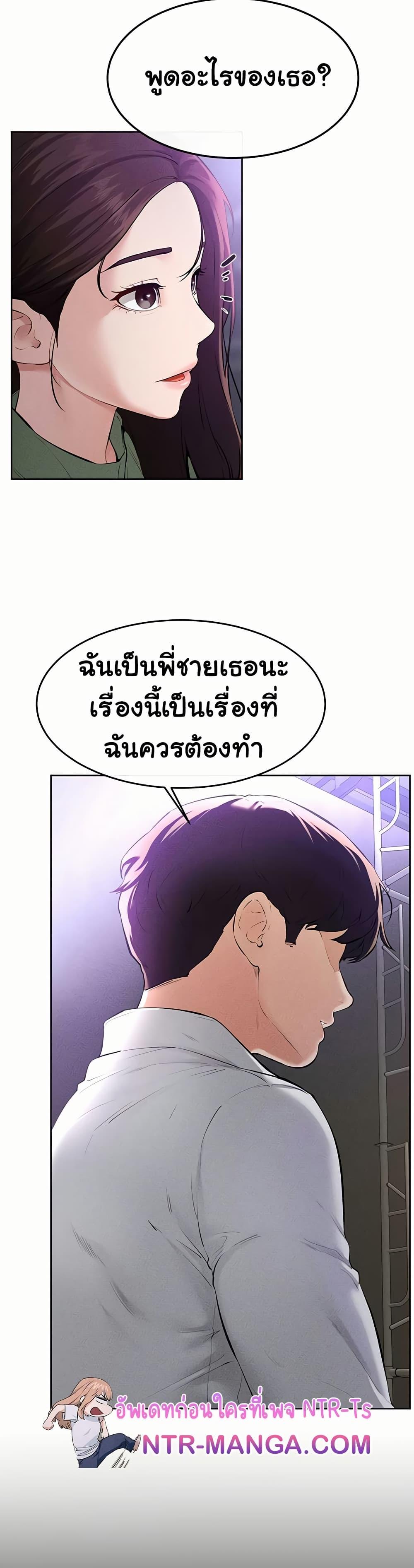 Doujin-Lc- อ่าน โดจิน มังฮวา เกาหลี ญี่ปุ่น จีน แปลไทย My New Family ตอนที่ 1 2 3 4 5 6 7 8 9 10 11 12 13 14 ฟรี ไม่มีโฆษณา อ่าน โดจิน Manhwa เกาหลี ญี่ปุ่น จีน เรามีครบ คัดมาให้เน้นๆ โดจิน 18+ รับประกันความฟินโดย  Doujin Lc