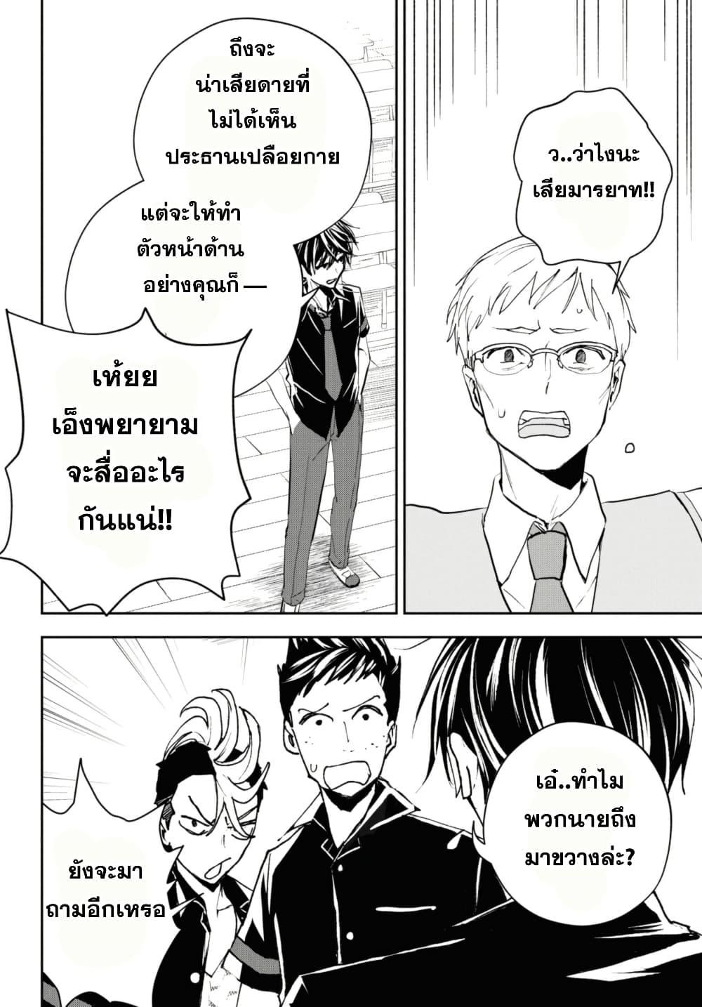 Manga-lc-com อ่านมังงะ อ่านการ์ตูน ออนไลน์ ฟรี Isekai Kaeri no Moto Yuusha desu ga, Death Game ni Makikomaremashita ตอนที่ 1 2 3 4 5 6 7 8 9 10 11 12 13 14 ฟรี ไม่มีโฆษณา Manga-lc - อ่าน มังงะ อ่าน การ์ตูน ออนไลน์ อ่านมังงะ ฟรี