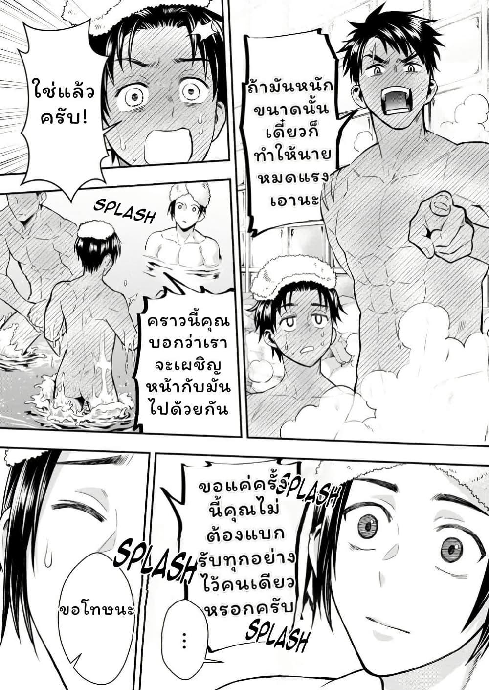 Manga-lc-com อ่านมังงะ อ่านการ์ตูน ออนไลน์ ฟรี Boken-ka ni Narou! ~ Sukiruboodo de Danjon Kouryaku ~ ตอนที่ 1 2 3 4 5 6 7 8 9 10 11 12 13 14 ฟรี ไม่มีโฆษณา Manga-lc - อ่าน มังงะ อ่าน การ์ตูน ออนไลน์ อ่านมังงะ ฟรี