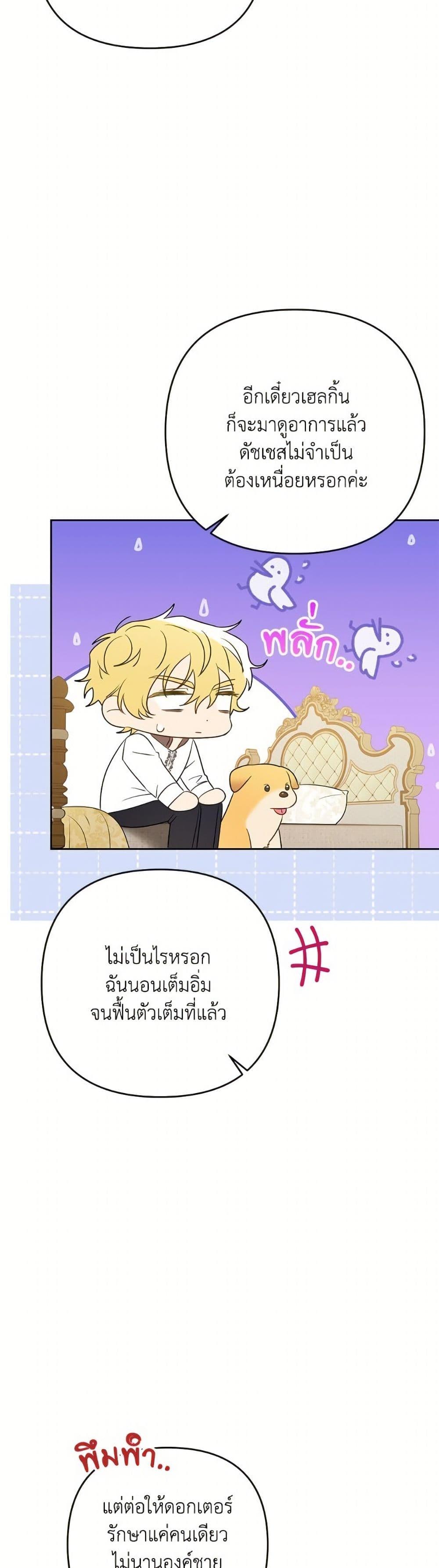 Manga-lc-com อ่านมังงะ อ่านการ์ตูน ออนไลน์ ฟรี I Thought You Were a Time-Limited Husband ตอนที่ 1 2 3 4 5 6 7 8 9 10 11 12 13 14 ฟรี ไม่มีโฆษณา Manga-lc - อ่าน มังงะ อ่าน การ์ตูน ออนไลน์ อ่านมังงะ ฟรี