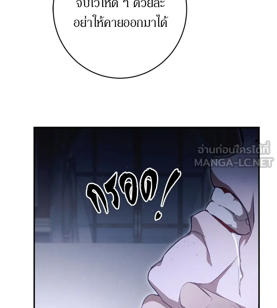 เบื้องหลังรอยยิ้มของเจ้าหญิง ตอนที่ 33 รูปที่ 222