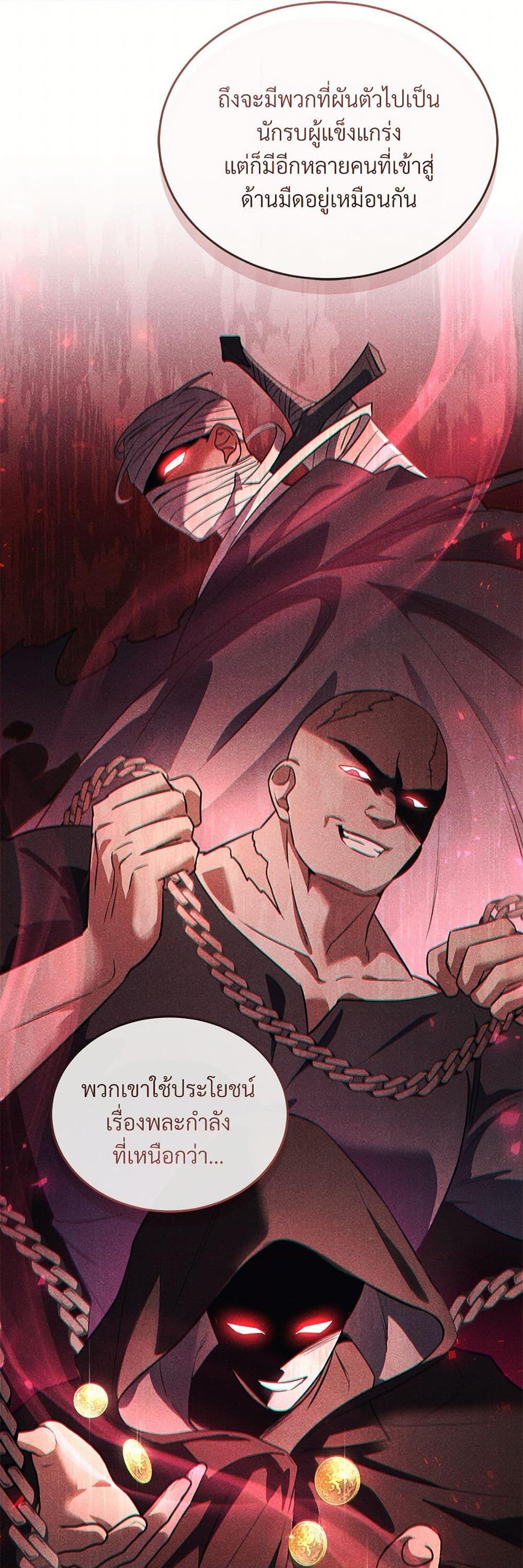 Manga-lc-com อ่านมังงะ อ่านการ์ตูน ออนไลน์ ฟรี The Night Without Shadows ตอนที่ 1 2 3 4 5 6 7 8 9 10 11 12 13 14 ฟรี ไม่มีโฆษณา Manga-lc - อ่าน มังงะ อ่าน การ์ตูน ออนไลน์ อ่านมังงะ ฟรี