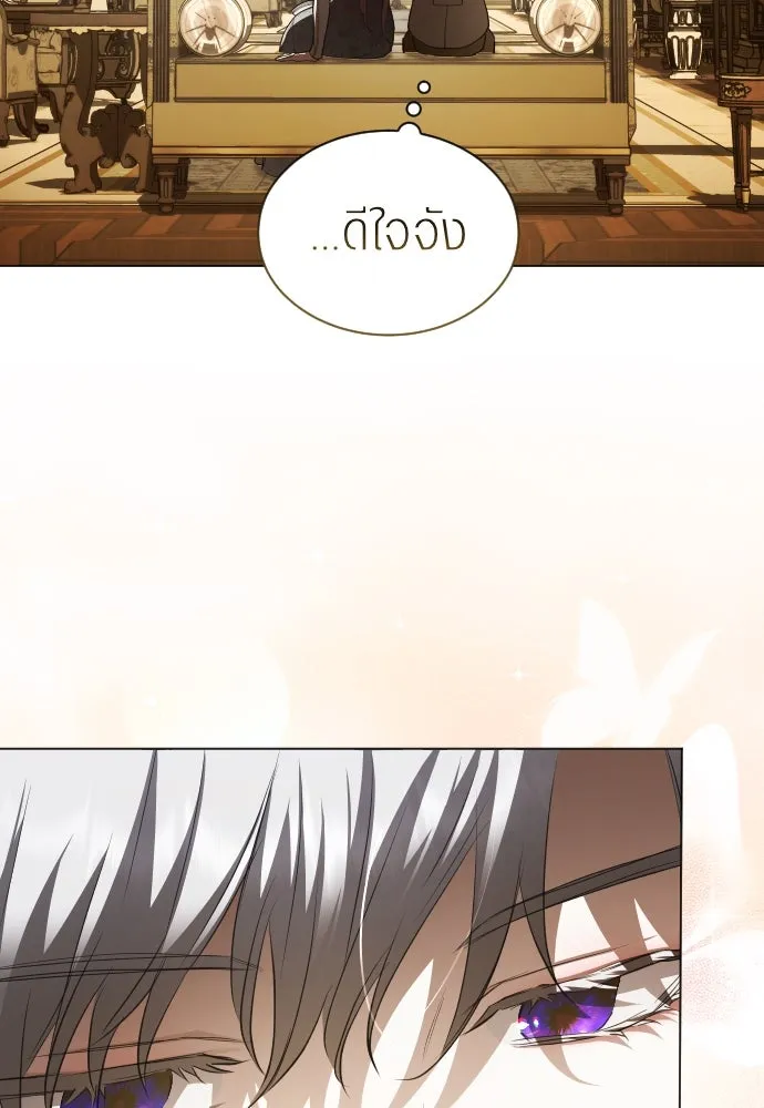 ชิงชีวิตพลิกลิขิตชะตา ตอนที่ 252. เชือก รูปที่ 11