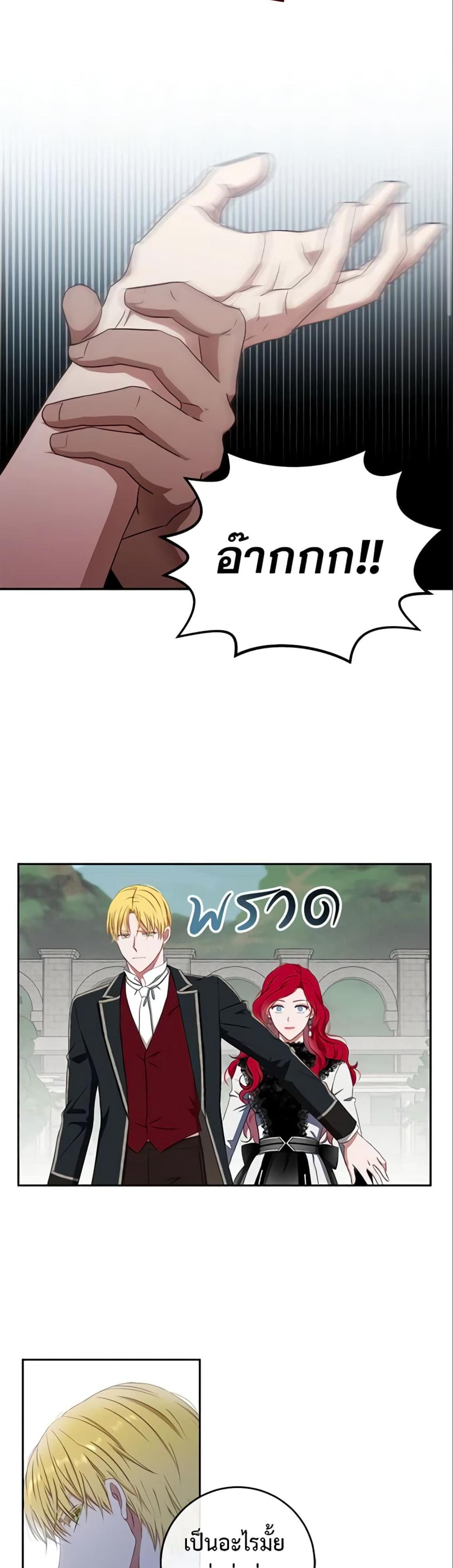 Manga-lc-com อ่านมังงะ อ่านการ์ตูน ออนไลน์ ฟรี I Fell into a Reverse Harem Game! ตอนที่ 1 2 3 4 5 6 7 8 9 10 11 12 13 14 ฟรี ไม่มีโฆษณา Manga-lc - อ่าน มังงะ อ่าน การ์ตูน ออนไลน์ อ่านมังงะ ฟรี