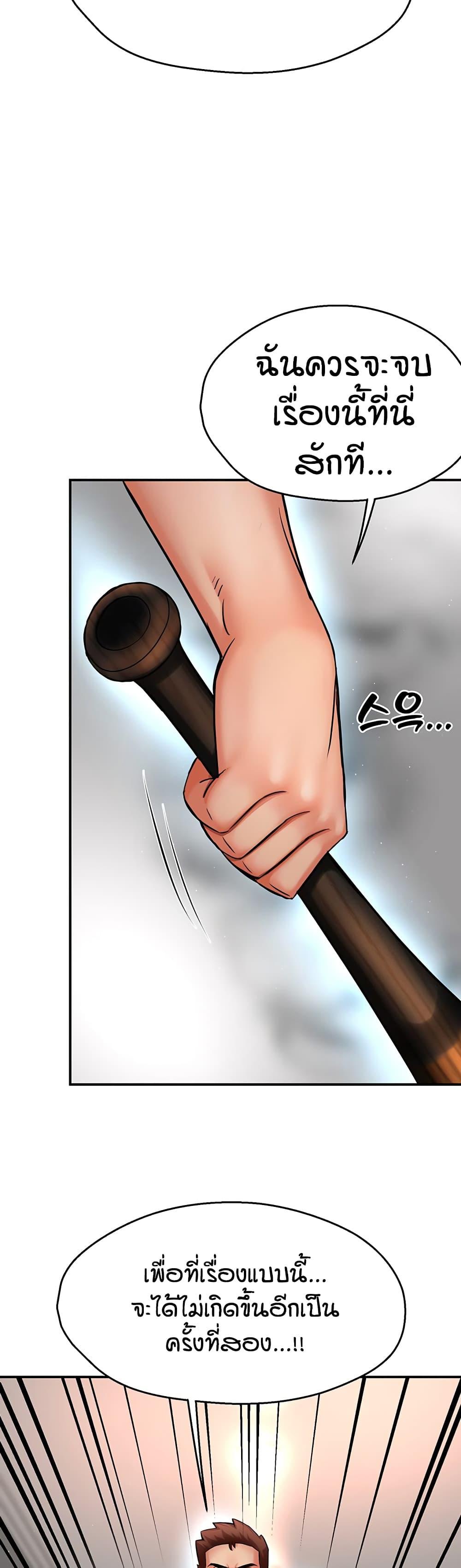 Doujin-Lc- อ่าน โดจิน มังฮวา เกาหลี ญี่ปุ่น จีน แปลไทย Yogurt Delivery ตอนที่ 1 2 3 4 5 6 7 8 9 10 11 12 13 14 ฟรี ไม่มีโฆษณา อ่าน โดจิน Manhwa เกาหลี ญี่ปุ่น จีน เรามีครบ คัดมาให้เน้นๆ โดจิน 18+ รับประกันความฟินโดย  Doujin Lc