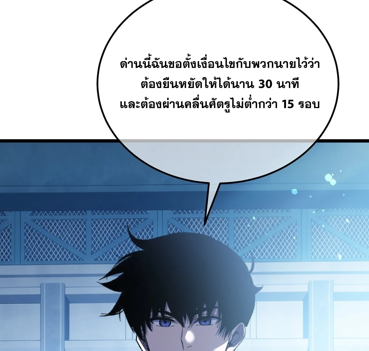 Manga-lc-com อ่านมังงะ อ่านการ์ตูน ออนไลน์ ฟรี My Passive Skills Are Invincible จุติอีกครั้ง พร้อมสกิลติดตั ตอนที่ 1 2 3 4 5 6 7 8 9 10 11 12 13 14 ฟรี ไม่มีโฆษณา Manga-lc - อ่าน มังงะ อ่าน การ์ตูน ออนไลน์ อ่านมังงะ ฟรี