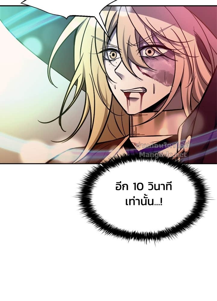 Doujin-Lc- อ่าน โดจิน มังฮวา เกาหลี ญี่ปุ่น จีน แปลไทย ผู้พิชิตเกมป้องกันฐาน ตอนที่ 1 2 3 4 5 6 7 8 9 10 11 12 13 14 ฟรี ไม่มีโฆษณา อ่าน โดจิน Manhwa เกาหลี ญี่ปุ่น จีน เรามีครบ คัดมาให้เน้นๆ โดจิน 18+ รับประกันความฟินโดย Doujin Lc