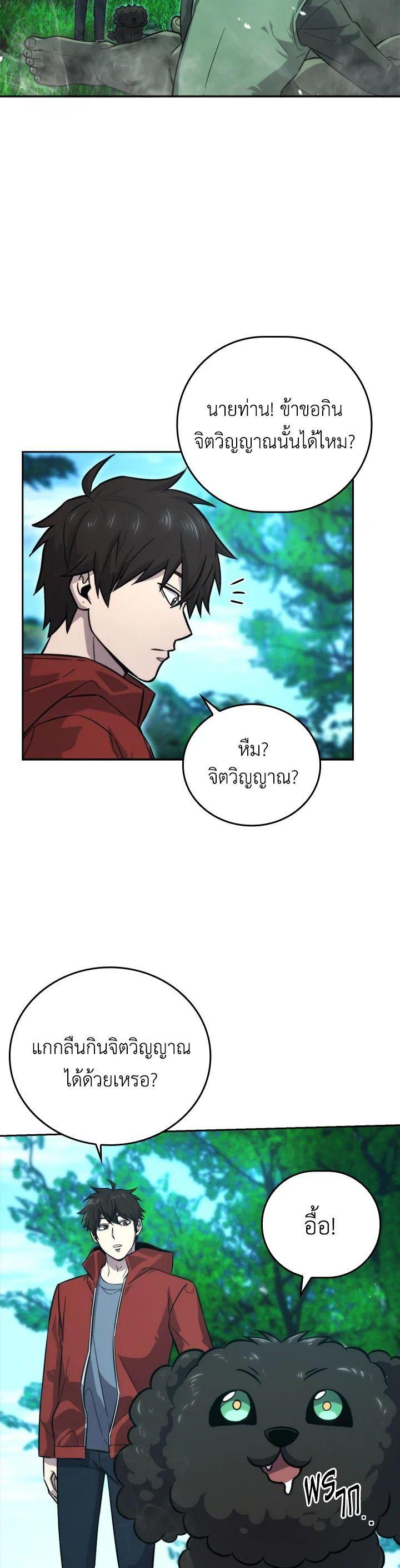 Manga-lc-com อ่านมังงะ อ่านการ์ตูน ออนไลน์ ฟรี The Demon King Levels Up ตอนที่ 1 2 3 4 5 6 7 8 9 10 11 12 13 14 ฟรี ไม่มีโฆษณา Manga-lc - อ่าน มังงะ อ่าน การ์ตูน ออนไลน์ อ่านมังงะ ฟรี