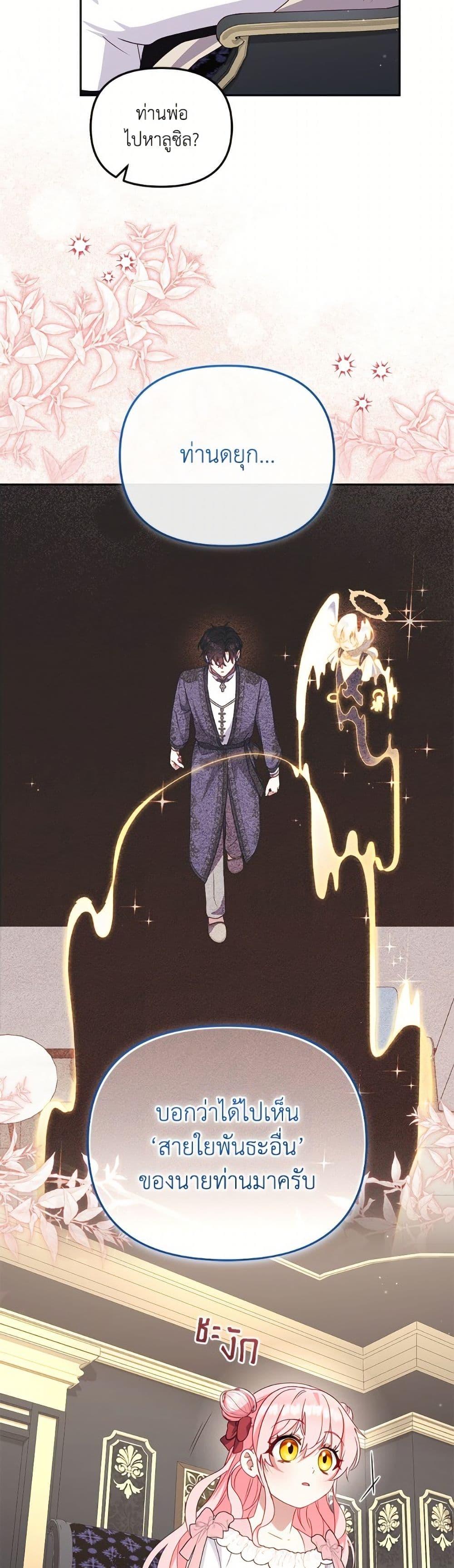 Manga-lc-com อ่านมังงะ อ่านการ์ตูน ออนไลน์ ฟรี I’m Being Raised by Villains ตอนที่ 1 2 3 4 5 6 7 8 9 10 11 12 13 14 ฟรี ไม่มีโฆษณา Manga-lc - อ่าน มังงะ อ่าน การ์ตูน ออนไลน์ อ่านมังงะ ฟรี