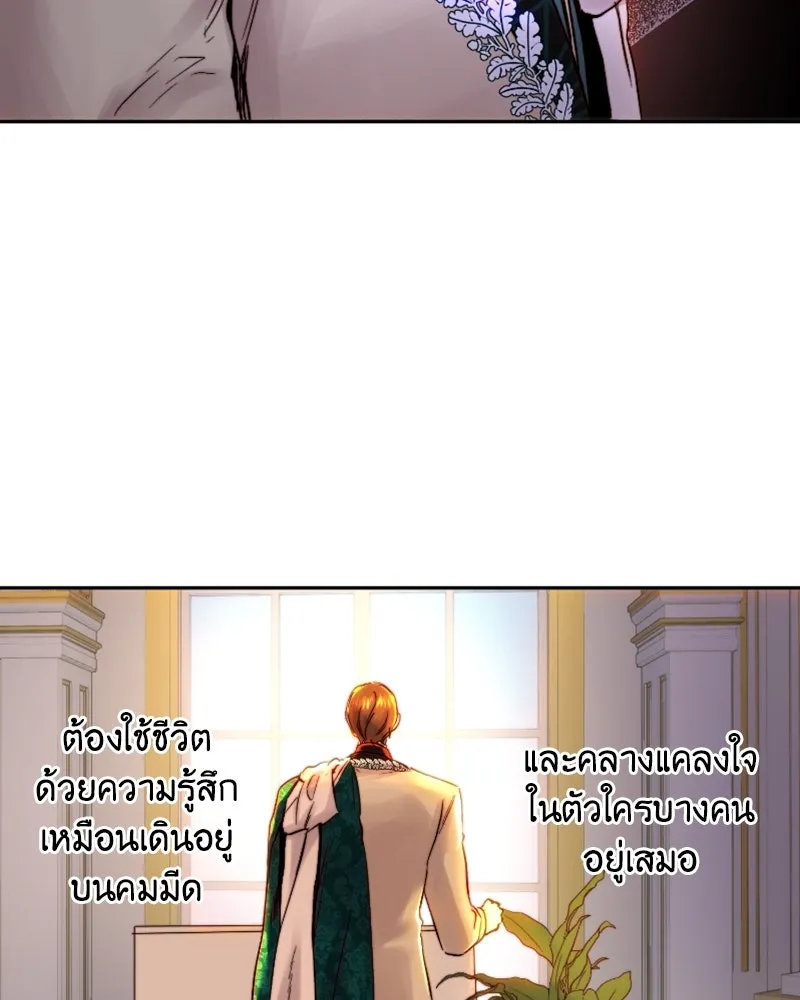 เจ้าหญิงคลั่งแห่งวังหลวง ตอนที่ 48 รูปที่ 38