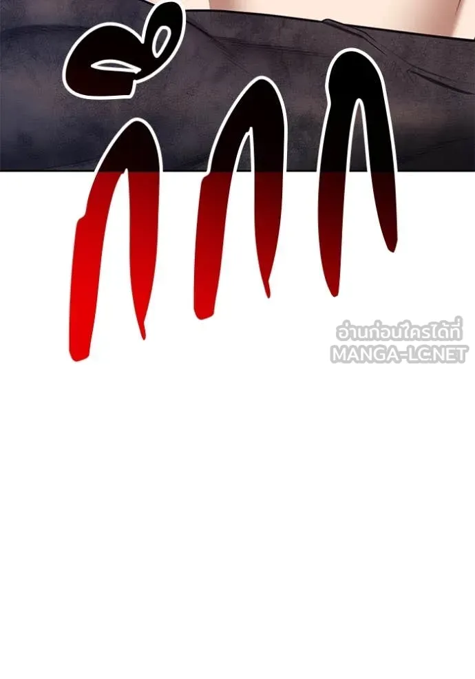 +99 ท่อนไม้ ตอนที่ 166 รูปที่ 283