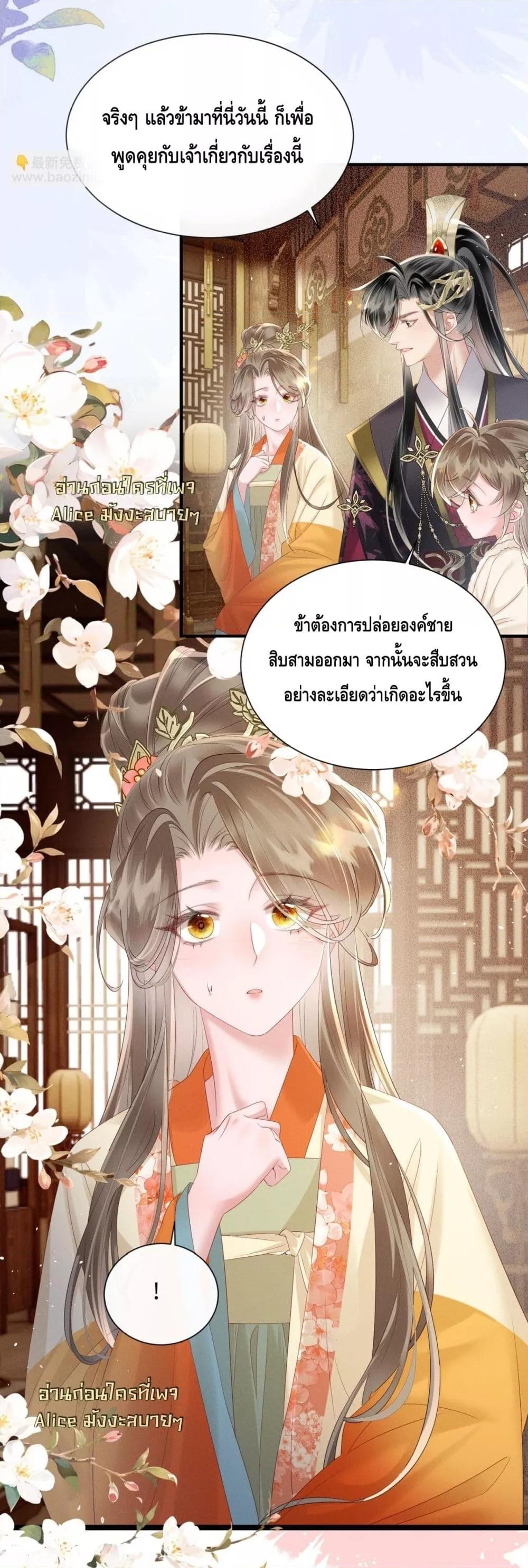 Manga-lc-com อ่านมังงะ อ่านการ์ตูน ออนไลน์ ฟรี เสียงหัวใจของเธ ตอนที่ 1 2 3 4 5 6 7 8 9 10 11 12 13 14 ฟรี ไม่มีโฆษณา Manga-lc - อ่าน มังงะ อ่าน การ์ตูน ออนไลน์ อ่านมังงะ ฟรี