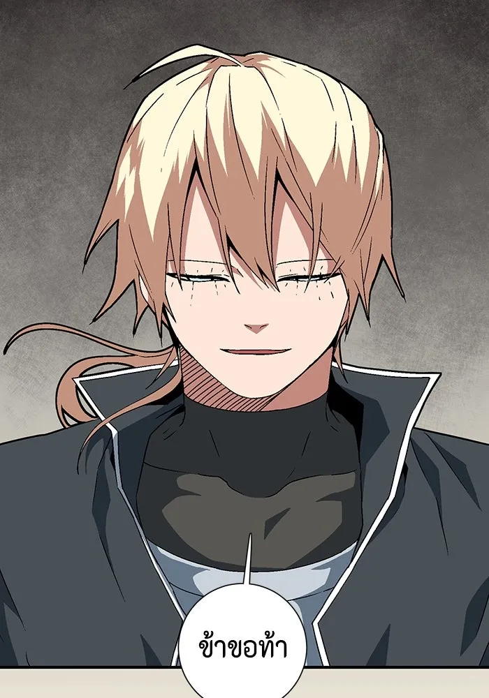 หนึ่งก้าวสู่เจ้ามาร ตอนที่ 40 ไล่ล่า (6) รูปที่ 116