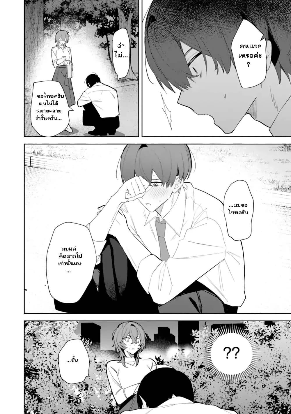 Manga-lc-com อ่านมังงะ อ่านการ์ตูน ออนไลน์ ฟรี Date or Kill Secret Matching ตอนที่ 1 2 3 4 5 6 7 8 9 10 11 12 13 14 ฟรี ไม่มีโฆษณา Manga-lc - อ่าน มังงะ อ่าน การ์ตูน ออนไลน์ อ่านมังงะ ฟรี