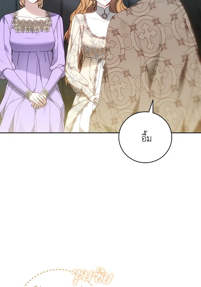 ย้อนเวลาพลิกชะตาทายาท ตอนที่ 97 รูปที่ 29