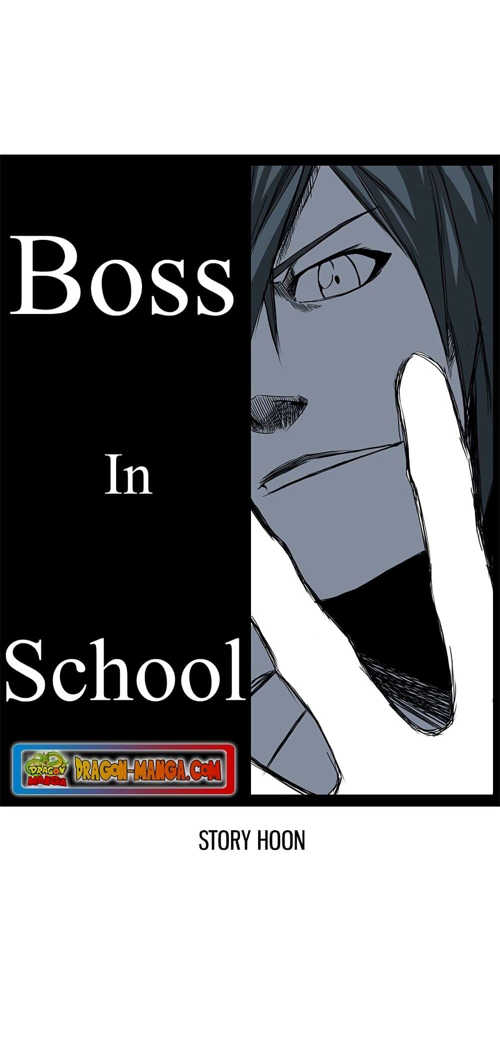 Manga-lc-com อ่านมังงะ อ่านการ์ตูน ออนไลน์ ฟรี Boss in School ตอนที่ 1 2 3 4 5 6 7 8 9 10 11 12 13 14 ฟรี ไม่มีโฆษณา Manga-lc - อ่าน มังงะ อ่าน การ์ตูน ออนไลน์ อ่านมังงะ ฟรี