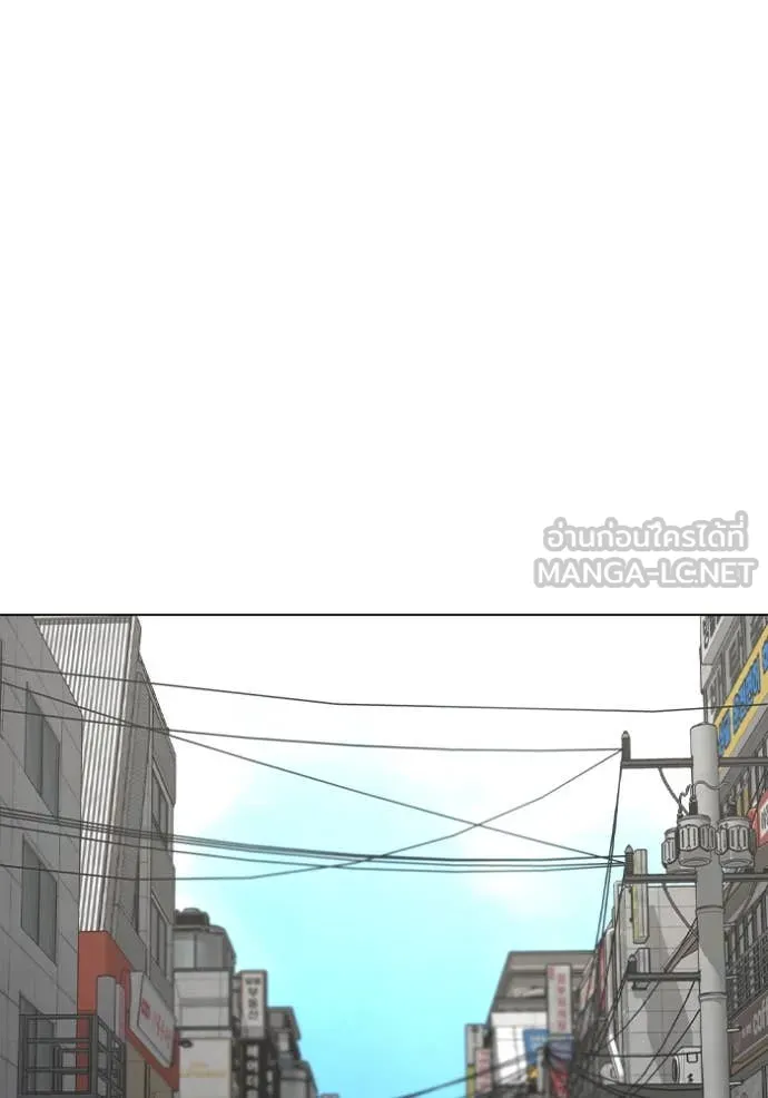 reality ตอนที่ 186 รูปที่ 66