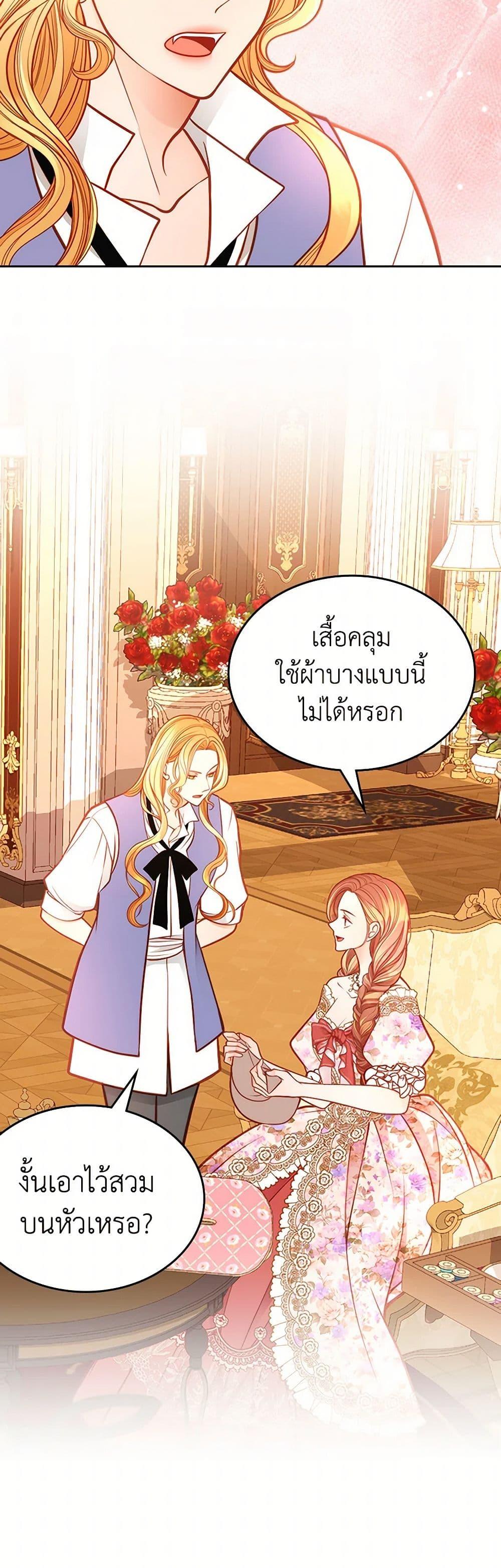 Manga-lc-com อ่านมังงะ อ่านการ์ตูน ออนไลน์ ฟรี The Duchess’s Secret Dressing Room ตอนที่ 1 2 3 4 5 6 7 8 9 10 11 12 13 14 ฟรี ไม่มีโฆษณา Manga-lc - อ่าน มังงะ อ่าน การ์ตูน ออนไลน์ อ่านมังงะ ฟรี
