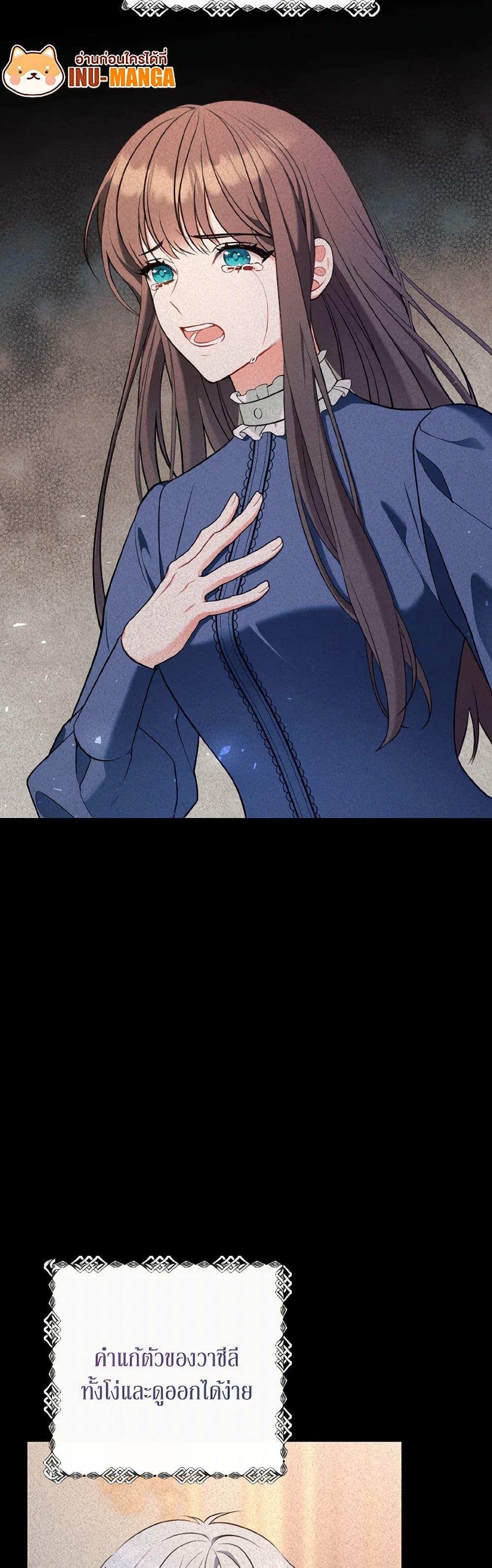 Manga-lc-com อ่านมังงะ อ่านการ์ตูน ออนไลน์ ฟรี The Wicked Ladies in Waiting ตอนที่ 1 2 3 4 5 6 7 8 9 10 11 12 13 14 ฟรี ไม่มีโฆษณา Manga-lc - อ่าน มังงะ อ่าน การ์ตูน ออนไลน์ อ่านมังงะ ฟรี