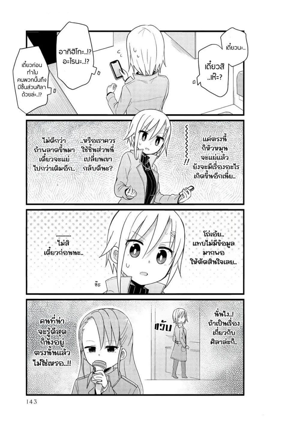 Manga-lc-com อ่านมังงะ อ่านการ์ตูน ออนไลน์ ฟรี Yo-Jo Life ตอนที่ 1 2 3 4 5 6 7 8 9 10 11 12 13 14 ฟรี ไม่มีโฆษณา Manga-lc - อ่าน มังงะ อ่าน การ์ตูน ออนไลน์ อ่านมังงะ ฟรี