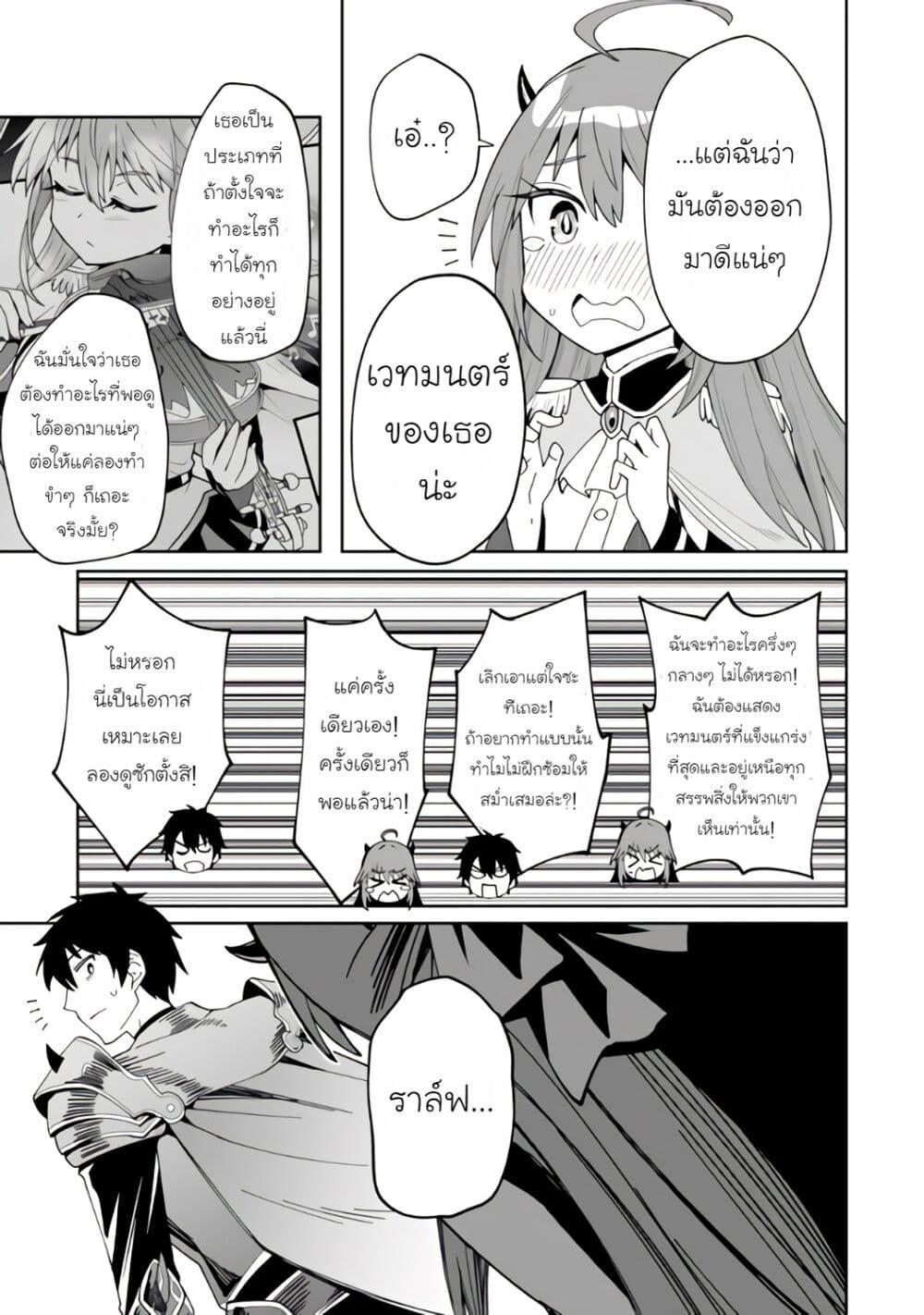 Manga-lc-com อ่านมังงะ อ่านการ์ตูน ออนไลน์ ฟรี Shitennou Saijaku no Jiritsu Keikaku ตอนที่ 1 2 3 4 5 6 7 8 9 10 11 12 13 14 ฟรี ไม่มีโฆษณา Manga-lc - อ่าน มังงะ อ่าน การ์ตูน ออนไลน์ อ่านมังงะ ฟรี