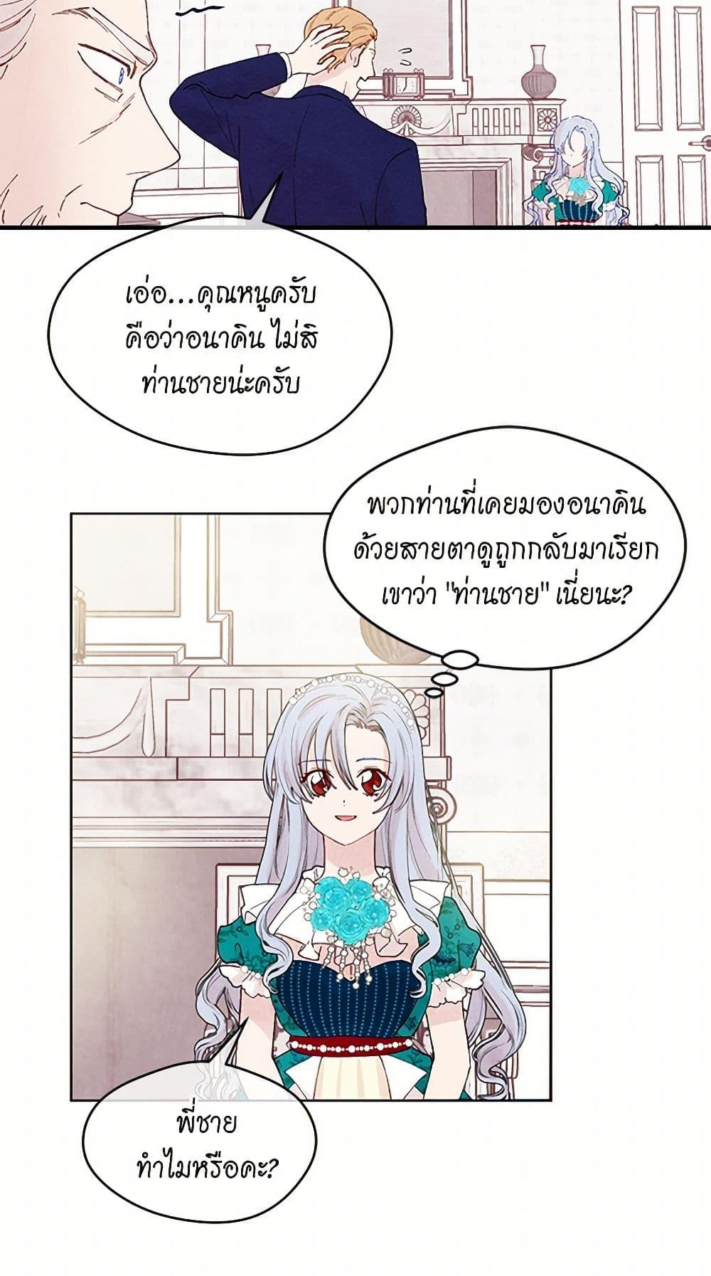 Manga-lc-com อ่านมังงะ อ่านการ์ตูน ออนไลน์ ฟรี Iris – The Lady and Her Smartphone ตอนที่ 1 2 3 4 5 6 7 8 9 10 11 12 13 14 ฟรี ไม่มีโฆษณา Manga-lc - อ่าน มังงะ อ่าน การ์ตูน ออนไลน์ อ่านมังงะ ฟรี