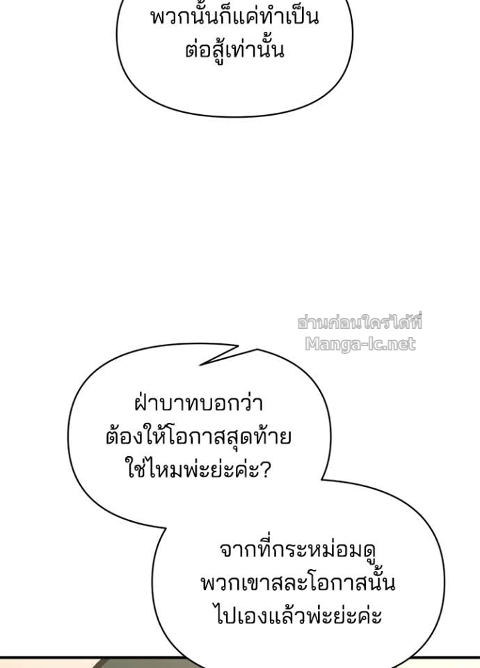 Doujin-Lc- อ่าน โดจิน มังฮวา เกาหลี ญี่ปุ่น จีน แปลไทย ผู้พิชิตเกมป้องกันฐาน ตอนที่ 1 2 3 4 5 6 7 8 9 10 11 12 13 14 ฟรี ไม่มีโฆษณา อ่าน โดจิน Manhwa เกาหลี ญี่ปุ่น จีน เรามีครบ คัดมาให้เน้นๆ โดจิน 18+ รับประกันความฟินโดย Doujin Lc
