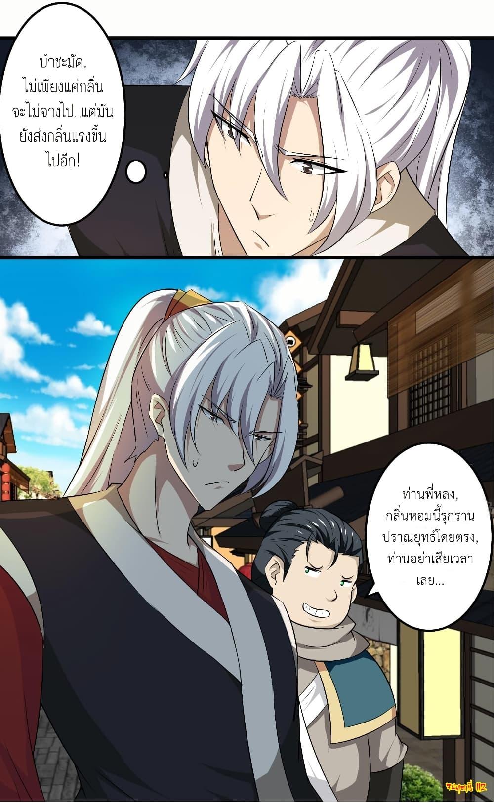 Manga-lc-com อ่านมังงะ อ่านการ์ตูน ออนไลน์ ฟรี Magic Fairy ปรัมปราแห่งเวทมนตร์ ตอนที่ 1 2 3 4 5 6 7 8 9 10 11 12 13 14 ฟรี ไม่มีโฆษณา Manga-lc - อ่าน มังงะ อ่าน การ์ตูน ออนไลน์ อ่านมังงะ ฟรี