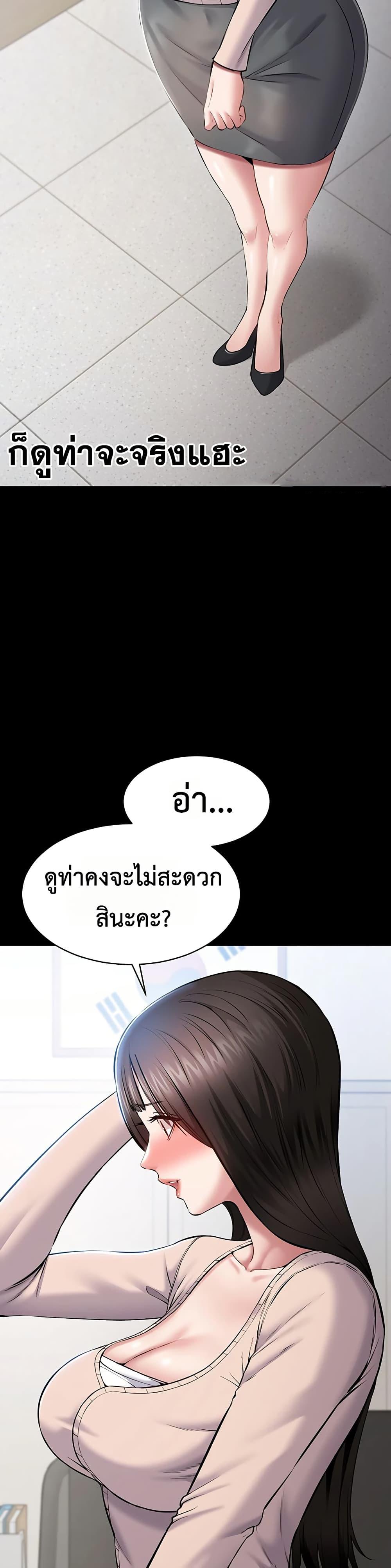 Doujin-Lc- อ่าน โดจิน มังฮวา เกาหลี ญี่ปุ่น จีน แปลไทย Quiet Worker ตอนที่ 1 2 3 4 5 6 7 8 9 10 11 12 13 14 ฟรี ไม่มีโฆษณา อ่าน โดจิน Manhwa เกาหลี ญี่ปุ่น จีน เรามีครบ คัดมาให้เน้นๆ โดจิน 18+ รับประกันความฟินโดย  Doujin Lc