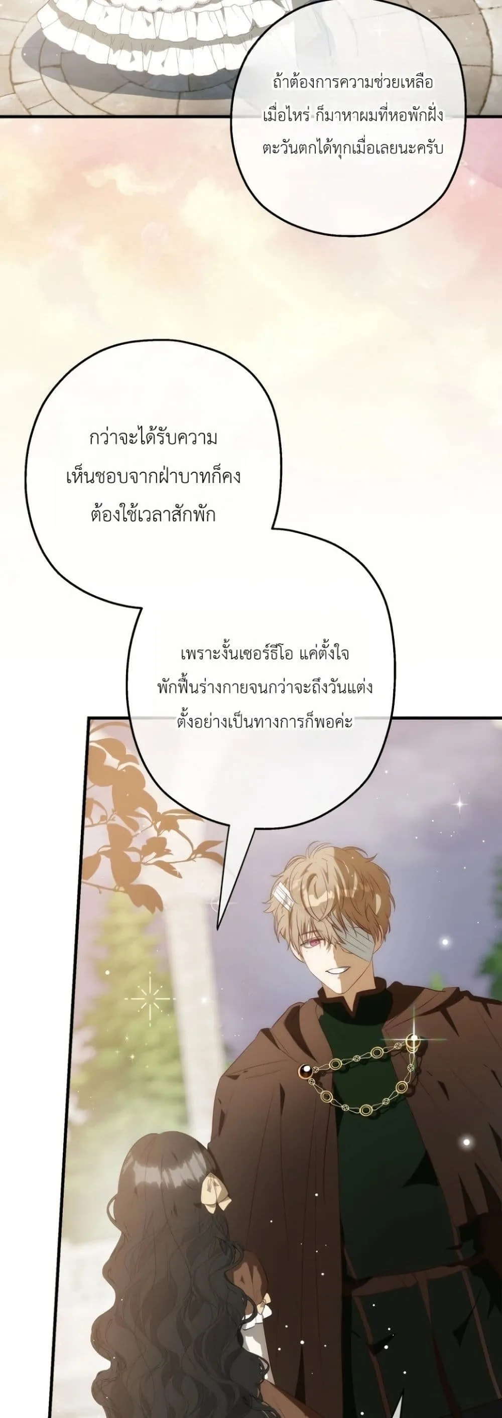 Manga-lc-com อ่านมังงะ อ่านการ์ตูน ออนไลน์ ฟรี How to Survive as the Daughter of the Emperor Who Killed Me ตอนที่ 1 2 3 4 5 6 7 8 9 10 11 12 13 14 ฟรี ไม่มีโฆษณา Manga-lc - อ่าน มังงะ อ่าน การ์ตูน ออนไลน์ อ่านมังงะ ฟรี