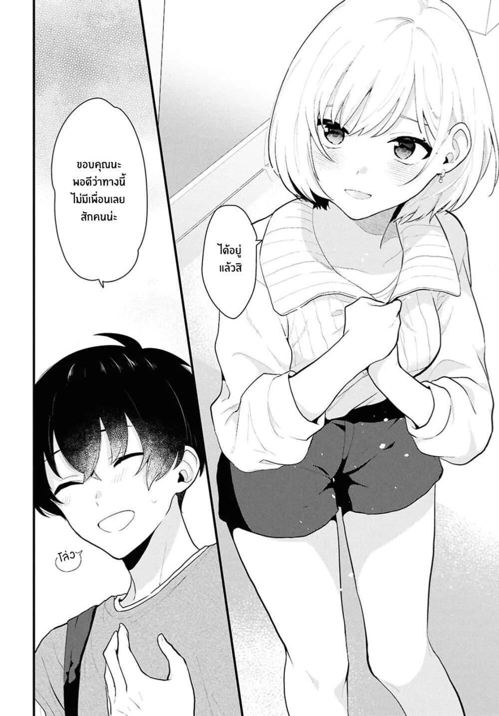 Manga-lc-com อ่านมังงะ อ่านการ์ตูน ออนไลน์ ฟรี Danjohi 15 no Sekai demo Futsu ni Ikirareru to Omotta ~ Geki Juu Kanjou na Kanojotachi ga Mujikaku Danshi ni Honrousaretara ตอนที่ 1 2 3 4 5 6 7 8 9 10 11 12 13 14 ฟรี ไม่มีโฆษณา Manga-lc - อ่าน มังงะ อ่าน การ์ตูน ออนไลน์ อ่านมังงะ ฟรี