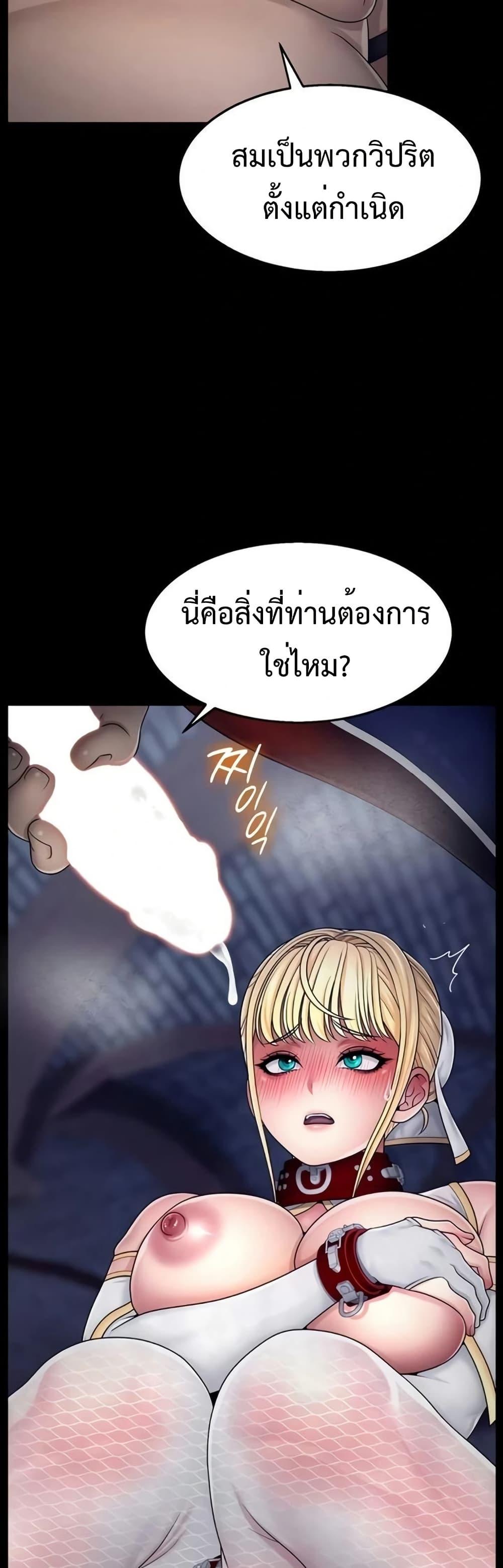Doujin-Lc- อ่าน โดจิน มังฮวา เกาหลี ญี่ปุ่น จีน แปลไทย Ero The Princess ตอนที่ 1 2 3 4 5 6 7 8 9 10 11 12 13 14 ฟรี ไม่มีโฆษณา อ่าน โดจิน Manhwa เกาหลี ญี่ปุ่น จีน เรามีครบ คัดมาให้เน้นๆ โดจิน 18+ รับประกันความฟินโดย  Doujin Lc