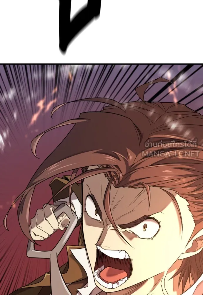 ยอดสถาปนิกผู้พิทักษ์อาณาจักร ตอนที่ 199 รูปที่ 108