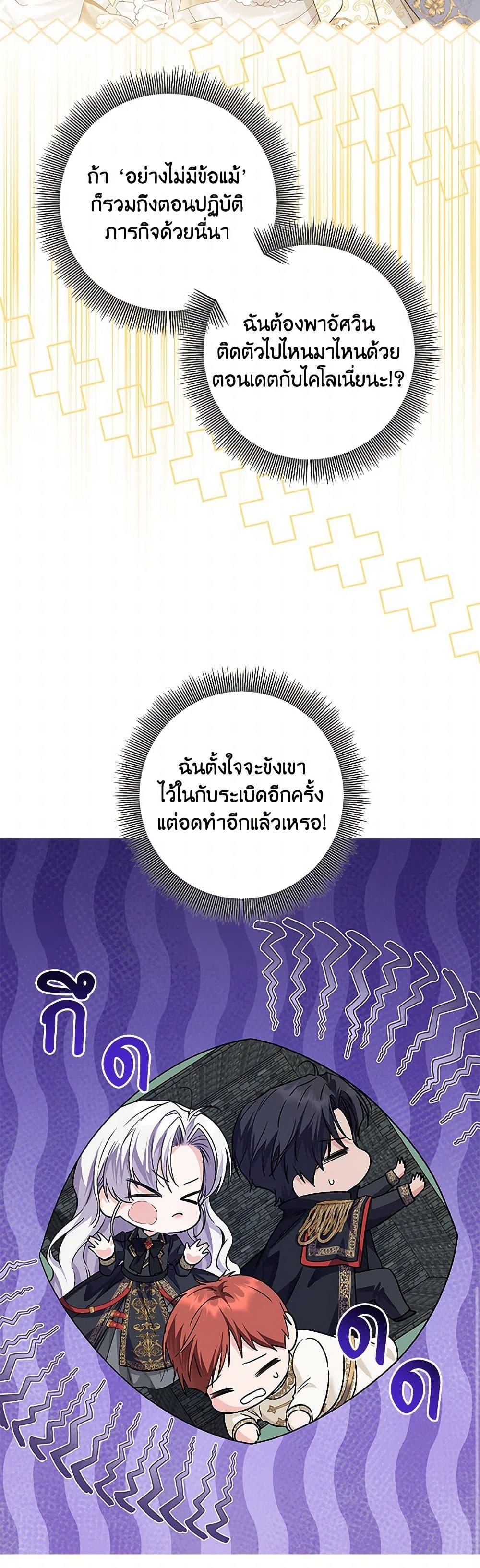 Manga-lc-com อ่านมังงะ อ่านการ์ตูน ออนไลน์ ฟรี The Closet Fan Princess ตอนที่ 1 2 3 4 5 6 7 8 9 10 11 12 13 14 ฟรี ไม่มีโฆษณา Manga-lc - อ่าน มังงะ อ่าน การ์ตูน ออนไลน์ อ่านมังงะ ฟรี