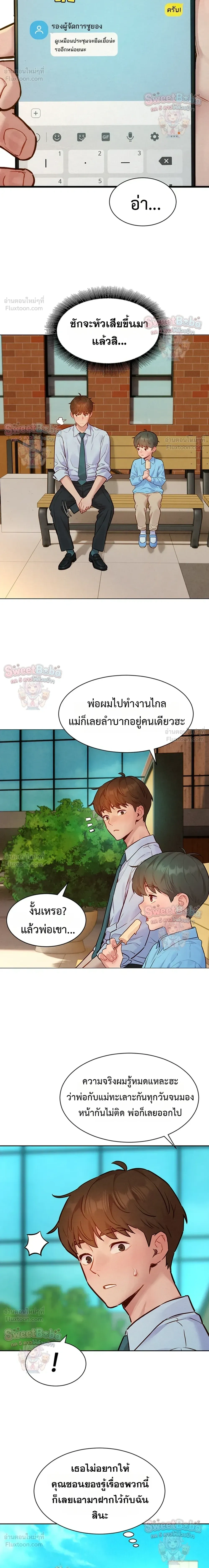 Doujin-Lc- อ่าน โดจิน มังฮวา เกาหลี ญี่ปุ่น จีน แปลไทย Taste Folder ตอนที่ 1 2 3 4 5 6 7 8 9 10 11 12 13 14 ฟรี ไม่มีโฆษณา อ่าน โดจิน Manhwa เกาหลี ญี่ปุ่น จีน เรามีครบ คัดมาให้เน้นๆ โดจิน 18+ รับประกันความฟินโดย  Doujin Lc