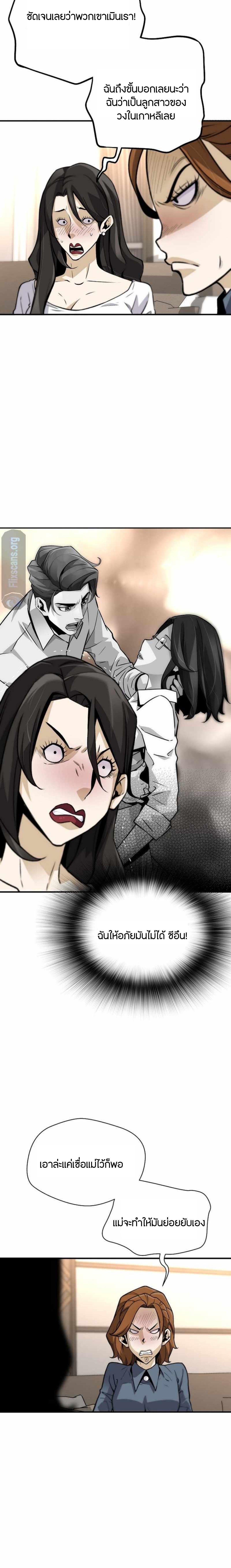 Manga-lc-com อ่านมังงะ อ่านการ์ตูน ออนไลน์ ฟรี Return of the Legend ตอนที่ 1 2 3 4 5 6 7 8 9 10 11 12 13 14 ฟรี ไม่มีโฆษณา Manga-lc - อ่าน มังงะ อ่าน การ์ตูน ออนไลน์ อ่านมังงะ ฟรี