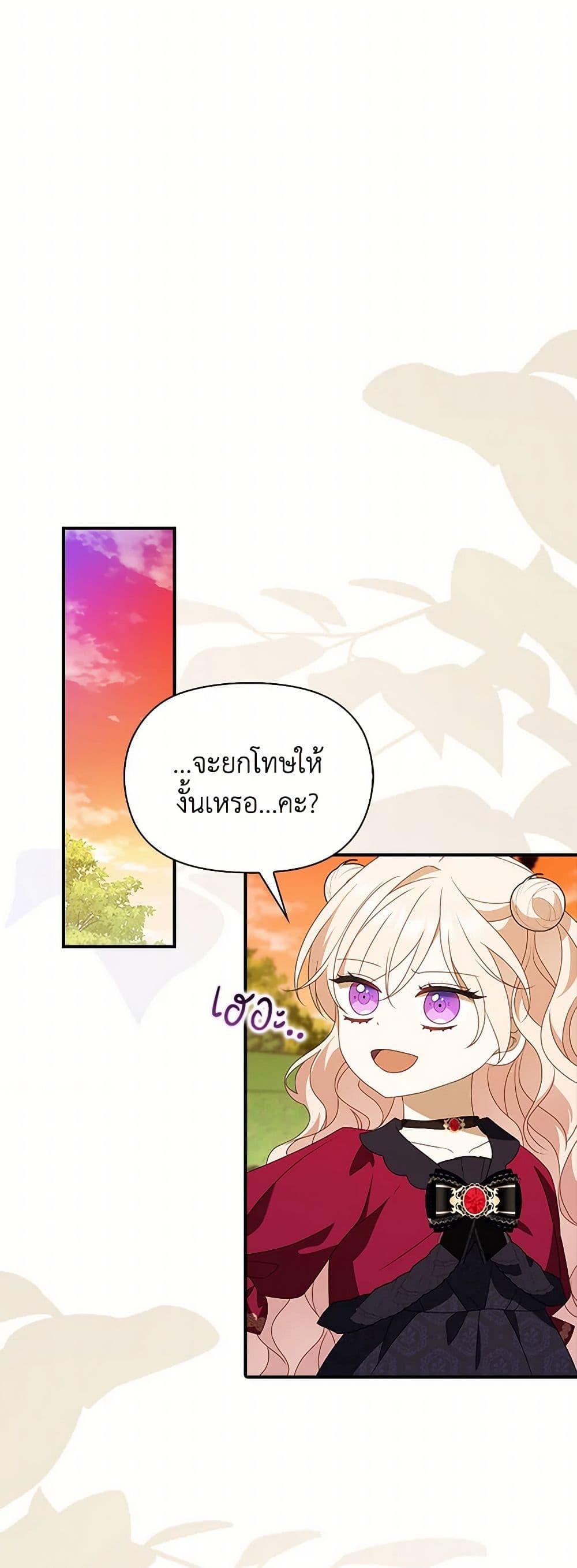 Manga-lc-com อ่านมังงะ อ่านการ์ตูน ออนไลน์ ฟรี The Gangster Baby of the Duke’s Family ตอนที่ 1 2 3 4 5 6 7 8 9 10 11 12 13 14 ฟรี ไม่มีโฆษณา Manga-lc - อ่าน มังงะ อ่าน การ์ตูน ออนไลน์ อ่านมังงะ ฟรี