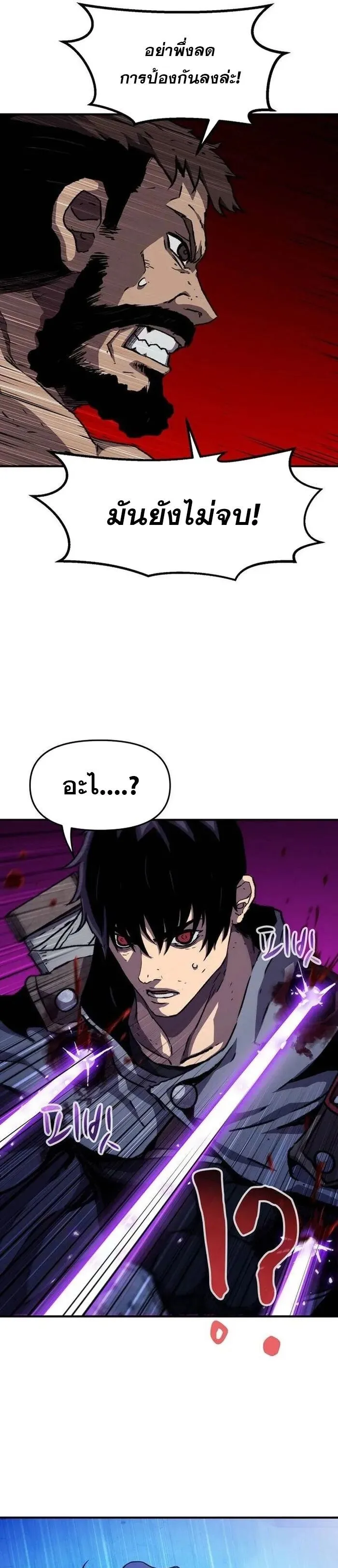 Manga-lc-com อ่านมังงะ อ่านการ์ตูน ออนไลน์ ฟรี I Have Become A Time Limited Knight ตอนที่ 1 2 3 4 5 6 7 8 9 10 11 12 13 14 ฟรี ไม่มีโฆษณา Manga-lc - อ่าน มังงะ อ่าน การ์ตูน ออนไลน์ อ่านมังงะ ฟรี